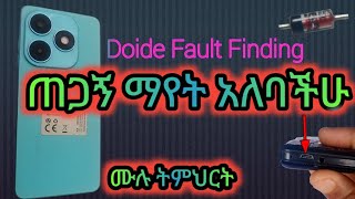 DC Charge Filter Diode Fault finding and Fix full short problem Android Maintenance [upl. by Fields996]