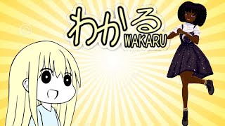 Become a Vtuber with Wakaru [upl. by Sherrod]