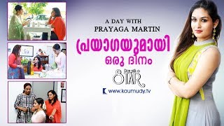 A Day With Actress Prayaga Martin  Day With A Star  Kaumudy TV [upl. by Aicilaana]