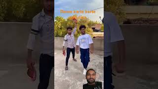 Dance karte karte pad diya trending funny comedy surajroxfunnyvibeo funny funnycomment funny [upl. by Richela613]