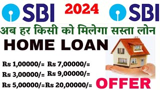 SBI bank home loan interest rates 2024 SBI bank home loan kaise le sbi home loan Eligibility 2024 [upl. by Rich532]