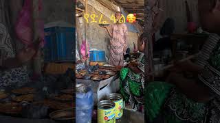 ድሬ ላይ ፉል በላሁ 🤣 ethiopia habesha food foodie ቁርጥ ፉል ድሬ [upl. by Adnwahs]