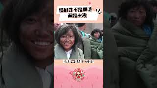 他们不是群演，而是主演唐山大地震 感人 冯小刚 [upl. by Carma]