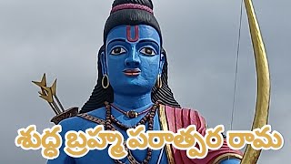 Shuddha Brahma Paratpara Rama Full song  JAI SREE RAM  Devotional Song  Bakthi song [upl. by Selrahcnhoj]