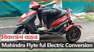 Mahindra Flyte ful Electric Conversion I Handicap scooter I sriaanevs [upl. by Sirrap936]