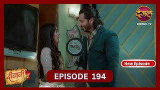 Deewani  New Full Episode 194 HD  29 Oct 2024  NewEpisode  Dangal TV [upl. by Joice]