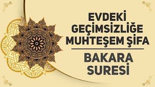 Evdeki Geçimsizliğe Muhteşem Şifa  Bakara Suresi [upl. by Aicirtan973]