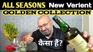 All Seasons Whisky nilgirikashyap whisky review [upl. by Marpet]