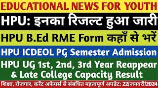 HPU UG Reappear ResultsHPU BEd RME FormHPU ICDEOL PG Semester Admission [upl. by Nemra263]