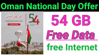 How to Ooredoo 54 GB free Internet oman national day offer  Ooredoo 54 GB Data free Oman National [upl. by Krysta]