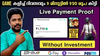 ✅5 മിനുട്ടിൽ ദിവസവും കാശ് കിട്ടും 😍 Best earning app 2024 💵 Malayalam  PhonepegpayPaytmUPIBank [upl. by Angi]