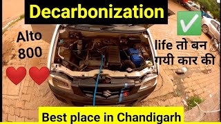 Decarbonization of My Alto 800 Decarbonization in Chandigarh Increase car mileage performance [upl. by Aihcela]