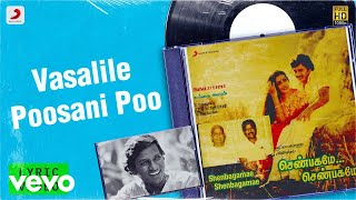 Shenbagamae Shenbagamae  Vasalile Poosani Poo Lyric  Ramarajan Rekha  Ilaiyaraaja [upl. by Ttcos]