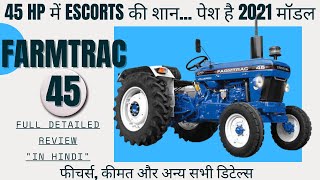 Farmtrac 45 Tractor Review 2021 [upl. by Nylesoj]