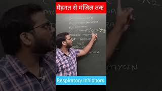 Cyanide खाने से मौत क्यों होती है  Respiratory inhibitors  Govind sir  NEET 2025  ytshorts [upl. by Brigette872]