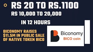 Biconomy Token Launch  Rs20 to Rs1100 [upl. by Den]