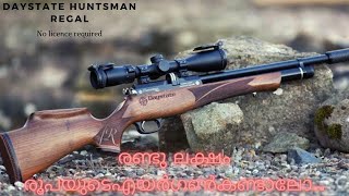 DAYSTATE HUNTSMAN REGAL HUMA REGULATED ACCURACY TESTARJUN AIRGUNS8086391900 [upl. by Gans]