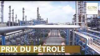 La Chine lance son propre indice des prix du pétrole [upl. by Thor392]