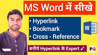 MS Word Hyperlink Bookmark Cross Reference in Hindi  How to use Hyperlink in MS Word [upl. by Kind]