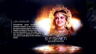 Shiv Shakti Soundtracks  10  Aigiri Nandini I Mahishasur Mardini Stothram Extended Mix [upl. by Hpesoy]