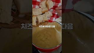 스위스 체르마트 퐁듀 맛집 Whymper Stube  Zermatt Fondue [upl. by Myron16]