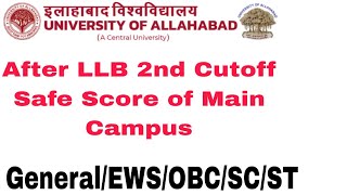 Allahabad University LLB Entrance Exam 3rd Cutoff after 2nd Counseling3rd Expected Cutoff aullb [upl. by Mic]