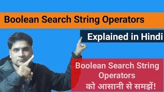 Boolean Search String Operators explained in hindi  Uses of Boolean Search String Operators [upl. by Harolda684]