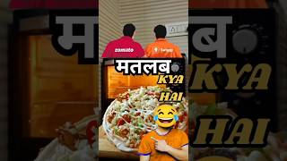 Matlab kya hai  CLOUD KITCHEN cloudkitchen pizza short zomatopartner zomato food [upl. by Enrak427]