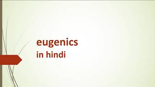 eugenics and its type explain in hindipostive eugenics or negative eugenics [upl. by Anairo1]