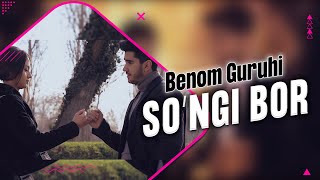 Benom  Songgi bor HD Format  Беном  Сўнгги бор Official Video [upl. by Mullac]