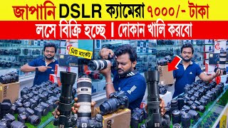 DSLR camera🔥price in bangladesh  used dslr camera price in bd  second hand dslr camera price 2024 [upl. by Ayatan451]