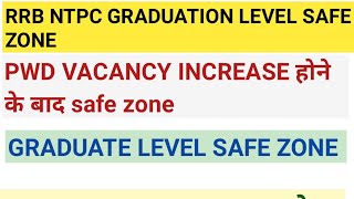 RRB NTPC GRADUATE LEVEL SAFE ZONE PWD VACANCY INCREASE AFTER SAFE ZONE HANDICAP GRADUATION LEVEL [upl. by Khoury]