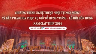 🔴 TRỰC TIẾP  Chương trình nghệ thuật pháo hoa Giỗ tổ Hùng Vương  Lễ hội Đền Hùng năm Giáp Thìn [upl. by Oznarol]