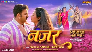 Video  Power Star Pawan Singh  Nazar  Anupma Yadav  Ritu Singh  New Bhojpuri Song 2024 [upl. by Fleece]