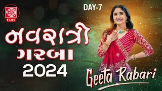 Geeta Rabari  Navratri Live Garba 2024  Day7 [upl. by Gal489]