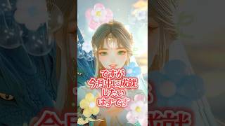 あなたの恋を応援します😊🎊🎈🎉恋の御守りプレゼント🎁🎉✊恋愛 恋が叶う音源 恋愛運アップ 恋愛成就 恋愛運 恋愛祈願 love song music songs [upl. by Wilhelm]