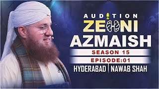 Zehni Azmaish Season 15 Episode 01  Auditions in Hyderabad and Nawabshah [upl. by Bethezel420]