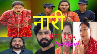 नारी  १५५ Naari  Episode 155 preview  प्रत्येक चेलीको कथा  nari नारी trending 155 [upl. by Greg]