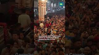 Ganeshotsav 2024 Huge Crowds Gather for Dagdusheth Halwai Ganpati Darshan at Pune [upl. by Reinke]