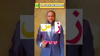 Arabic alphabet 1million tilawat recitation beautiful quran quranreading urdu [upl. by Renaldo]