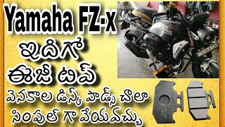 Yamaha FZ x వెనకాల డిస్క్ ప్యాడ్స్ చేయటం చాలా సింపుల్ [upl. by Anuat]