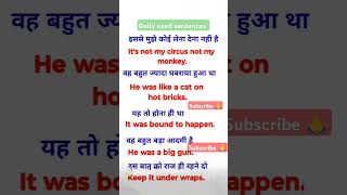 Daily used sentences englishpractice maitreyi [upl. by Laverna]