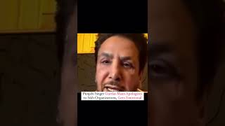 Punjabi singer Gurdas Maan Apologizes to Sikh Community gets emotional punjabisingers gurdasmaan [upl. by Hills]