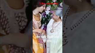 New year ki party mein Amitabh Rekha Jaya bacchan  Shweta Bachchantrending bollygood [upl. by Angela]