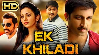 Ek Khiladi Loukyam Romantic Hindi Dubbed Full Movie  Gopichand Rakul Preet Singh Brahmanandam [upl. by Gould]