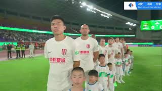 浙江俱乐部VS成都蓉城 Zhejiang Club VS Chengdu Rongcheng【中超联赛】【LIVE直播】【1080P】20240728 [upl. by Catherin]