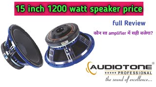 audiotone 15 inch 1200 watt speaker price ।। audiotone ad 15x1250es speaker review।। [upl. by Akkin]