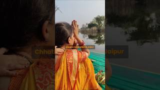 Chhath Celebration in Jaipur  Kanota Dam [upl. by Eulalee318]