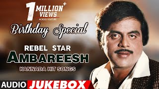 Ambarish Kannada Hit Songs Jukebox  Birthday Special  Kannada Old Hit Songs [upl. by Anna-Diana248]