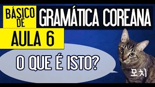 Básico de Gramática Coreana  Aula 6  O que é isto [upl. by Ottinger]